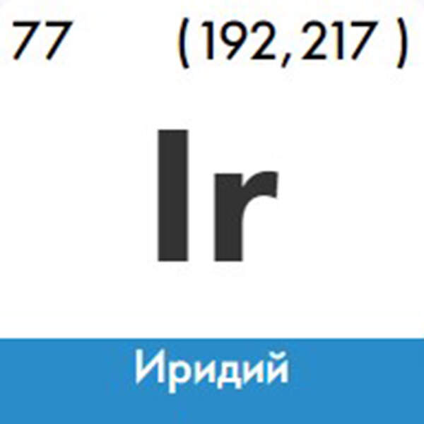  в Екатеринбурге