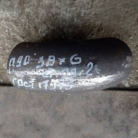 Купить отвод стальной 09г2с 38х6 мм в Екатеринбурге