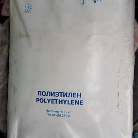 Купить полиэтилен LDPE в Екатеринбурге