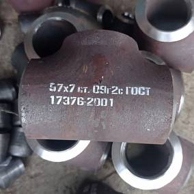 Купить тройник стальной 09г2с 57х7 мм в Екатеринбурге